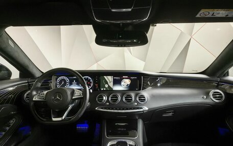 Mercedes-Benz S-Класс, 2015 год, 4 095 000 рублей, 13 фотография