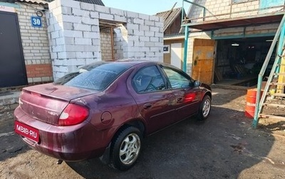 Dodge Neon II, 2000 год, 265 000 рублей, 1 фотография
