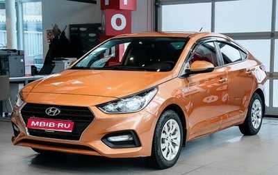 Hyundai Solaris II рестайлинг, 2017 год, 1 185 000 рублей, 1 фотография