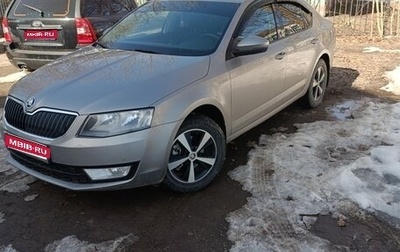 Skoda Octavia, 2016 год, 1 450 000 рублей, 1 фотография