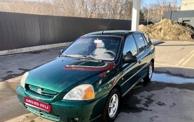 KIA Rio II, 2003 год, 225 000 рублей, 1 фотография