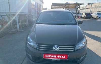 Volkswagen Polo VI (EU Market), 2016 год, 725 000 рублей, 1 фотография