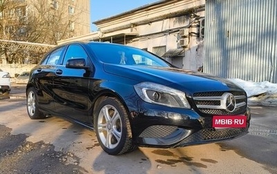 Mercedes-Benz A-Класс, 2013 год, 1 510 000 рублей, 1 фотография