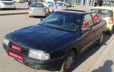 Audi 80, 1990 год, 100 000 рублей, 1 фотография