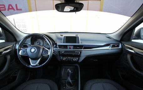 BMW X1, 2016 год, 2 245 000 рублей, 10 фотография