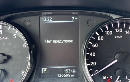 Nissan X-Trail, 2017 год, 1 560 000 рублей, 21 фотография