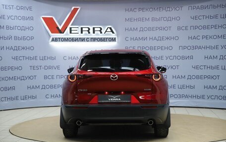 Mazda CX-30 I, 2021 год, 2 590 000 рублей, 6 фотография