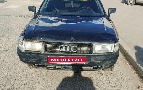 Audi 80, 1990 год, 100 000 рублей, 2 фотография