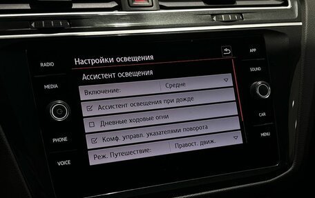 Volkswagen Tiguan II, 2020 год, 2 290 000 рублей, 18 фотография