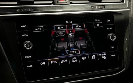 Volkswagen Tiguan II, 2020 год, 2 290 000 рублей, 21 фотография