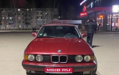 BMW 5 серия, 1989 год, 850 000 рублей, 1 фотография