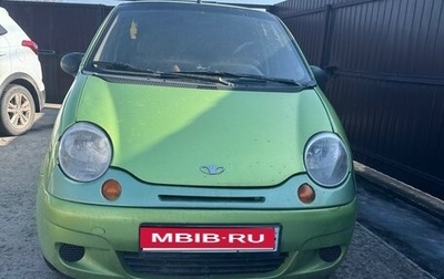 Daewoo Matiz I, 2006 год, 160 000 рублей, 1 фотография