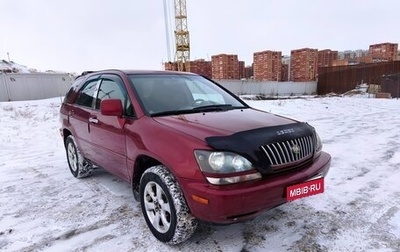 Lexus RX IV рестайлинг, 1999 год, 719 000 рублей, 1 фотография