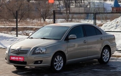 Toyota Avensis III рестайлинг, 2008 год, 675 000 рублей, 1 фотография
