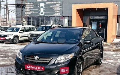 Toyota Corolla, 2008 год, 1 040 000 рублей, 1 фотография