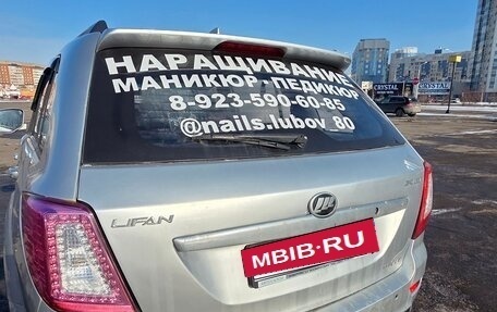 Lifan X60 I рестайлинг, 2014 год, 650 000 рублей, 7 фотография