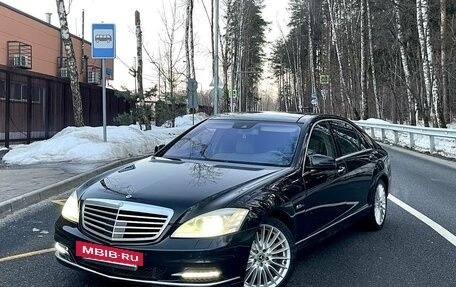 Mercedes-Benz S-Класс, 2009 год, 1 750 000 рублей, 4 фотография
