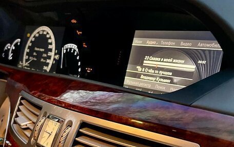 Mercedes-Benz S-Класс, 2009 год, 1 750 000 рублей, 26 фотография