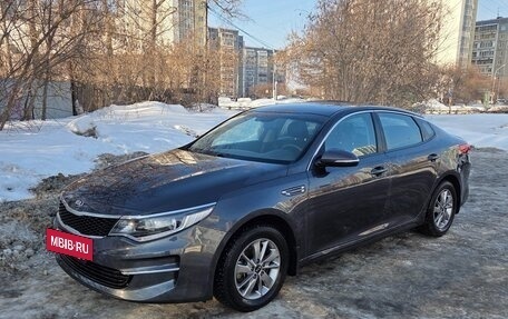 KIA Optima IV, 2017 год, 1 550 000 рублей, 2 фотография