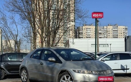 Honda Civic VIII, 2008 год, 599 000 рублей, 3 фотография