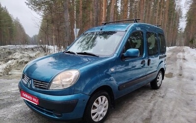 Renault Kangoo II рестайлинг, 2008 год, 495 000 рублей, 1 фотография