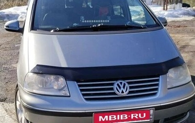 Volkswagen Sharan I рестайлинг, 2004 год, 700 000 рублей, 1 фотография