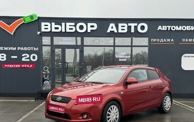 KIA cee'd I рестайлинг, 2008 год, 510 000 рублей, 1 фотография