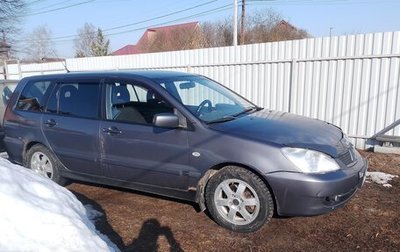 Mitsubishi Lancer IX, 2005 год, 210 000 рублей, 1 фотография