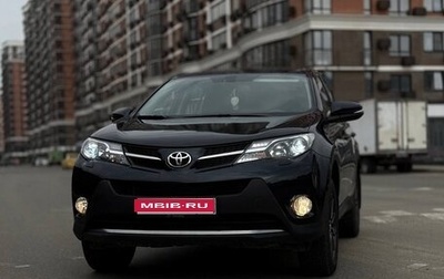 Toyota RAV4, 2015 год, 2 050 000 рублей, 1 фотография