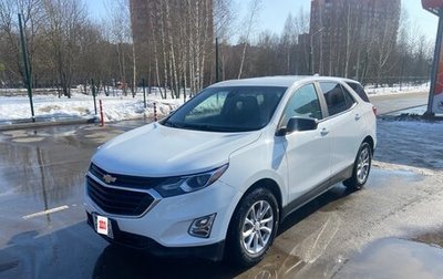 Chevrolet Equinox III, 2021 год, 1 630 000 рублей, 1 фотография