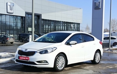 KIA Cerato III, 2015 год, 1 150 000 рублей, 1 фотография