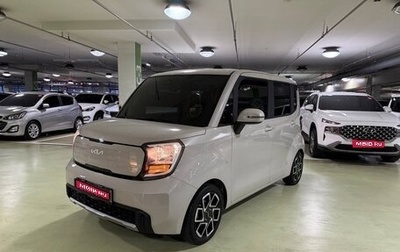 KIA Ray, 2023 год, 1 380 000 рублей, 1 фотография
