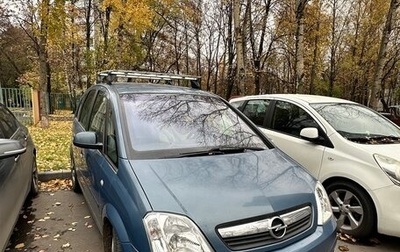 Opel Meriva, 2008 год, 470 000 рублей, 1 фотография