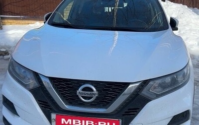 Nissan Qashqai, 2019 год, 1 850 000 рублей, 1 фотография