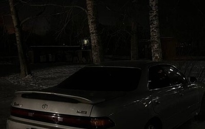 Toyota Mark II VIII (X100), 1993 год, 400 000 рублей, 1 фотография