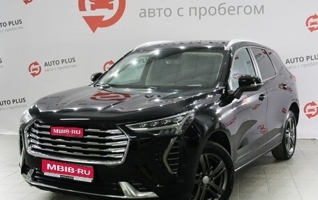 Haval Jolion, 2023 год, 1 700 000 рублей, 1 фотография