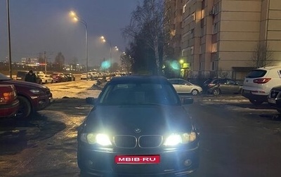 BMW 3 серия, 1999 год, 380 000 рублей, 1 фотография