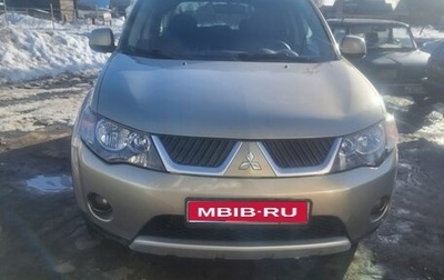 Mitsubishi Outlander III рестайлинг 3, 2008 год, 850 000 рублей, 1 фотография