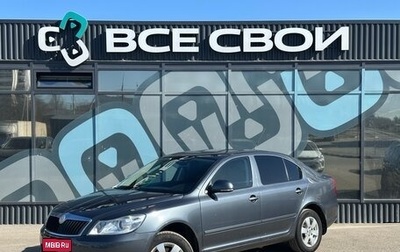 Skoda Octavia, 2010 год, 767 000 рублей, 1 фотография