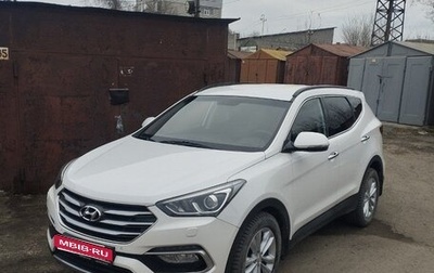 Hyundai Santa Fe III рестайлинг, 2016 год, 2 300 000 рублей, 1 фотография