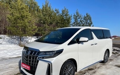 Toyota Alphard III, 2021 год, 6 250 000 рублей, 1 фотография