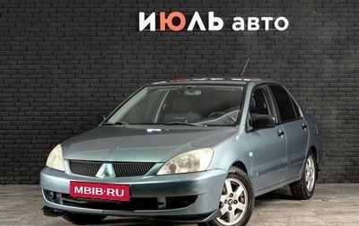 Mitsubishi Lancer IX, 2006 год, 400 000 рублей, 1 фотография