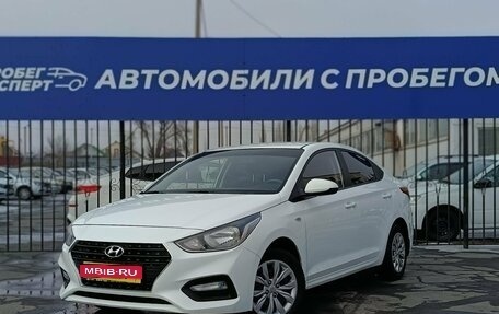 Hyundai Solaris II рестайлинг, 2018 год, 1 244 000 рублей, 1 фотография