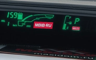 Toyota Aqua I, 2013 год, 690 000 рублей, 1 фотография