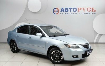 Mazda 3, 2008 год, 474 000 рублей, 1 фотография