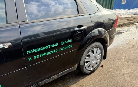 Ford Focus II рестайлинг, 2007 год, 310 000 рублей, 2 фотография