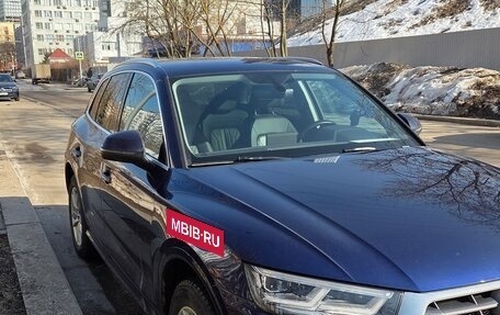 Audi Q5, 2020 год, 4 350 000 рублей, 13 фотография