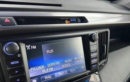 Toyota RAV4, 2017 год, 2 650 000 рублей, 6 фотография