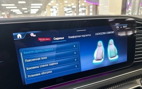 Mercedes-Benz GLE Coupe AMG, 2025 год, 17 899 000 рублей, 22 фотография