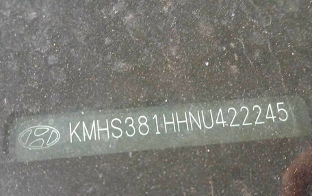 Hyundai Santa Fe IV, 2022 год, 3 122 000 рублей, 20 фотография